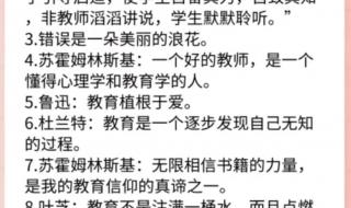 2021桂林市教师资格证认定材料要哪些 教师资格证作文素材