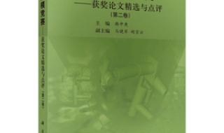 如何写数学建模论文中的问题分析和重述部分 数学建模论文模板