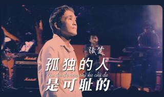 80年代的歌曲 八十年代歌曲老歌大全