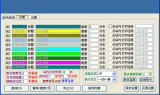 淘宝关键词优化软件的使用 关键词优化软件