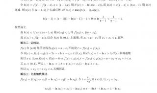 2021高考数学云南省用哪卷 2021全国二卷数学答案