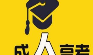 学位英语一年可以考几次 安徽学位英语考试网