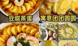 4道经典年夜饭菜谱 年夜饭12道必备菜谱