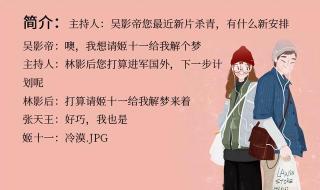 有没有男主很宠女主,女主很依赖男主,全文无虐的小说.越多越好 男主很宠女主的小说