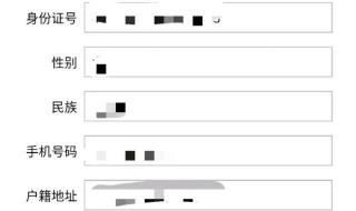 山东怎么领取电子健康通行卡 山东电子健康通行卡