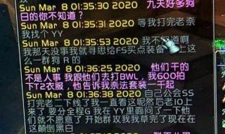 为什么我的魔兽世界总是突然掉线 魔兽世界挂机不掉线