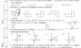 安徽23届中考生可以复读吗 安徽省2023年中考重要提示