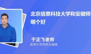 芜湖职业技术学院收河南的吗 芜湖职业技术学院分数线