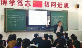 合肥有哪些私立高中学校 合肥高中一对一