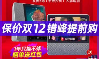 小度智能屏各型号对比 小度添添智能屏T10