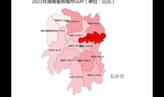 2021高铁通车里程各省排名 全国gdp省份排名2021年