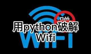 python语言基础 免费python在线观看源码