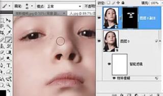 用photoshopCS3如何把图片上的字给去掉 photoshopcs3教程